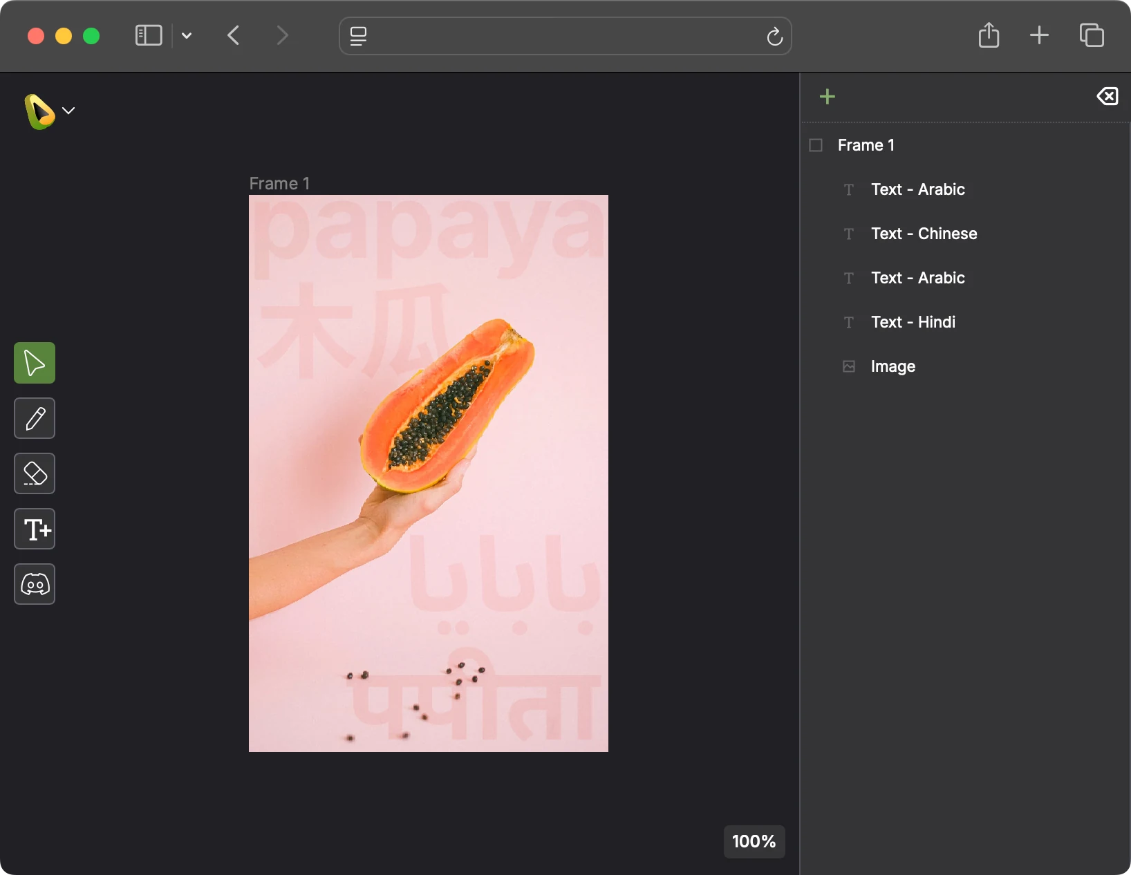 Papaya screenshot